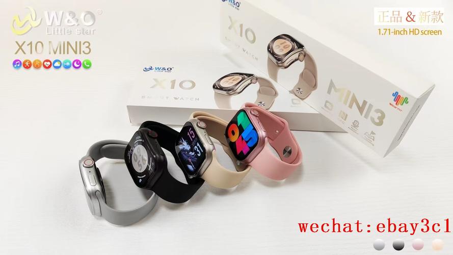 华强北热卖X10 Mini3智能手表 平价突围背后的真相与选购指南